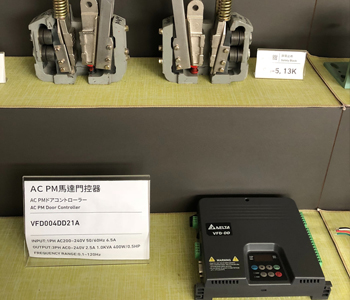 零件展示 10