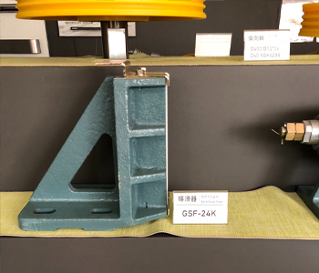 零件展示 11