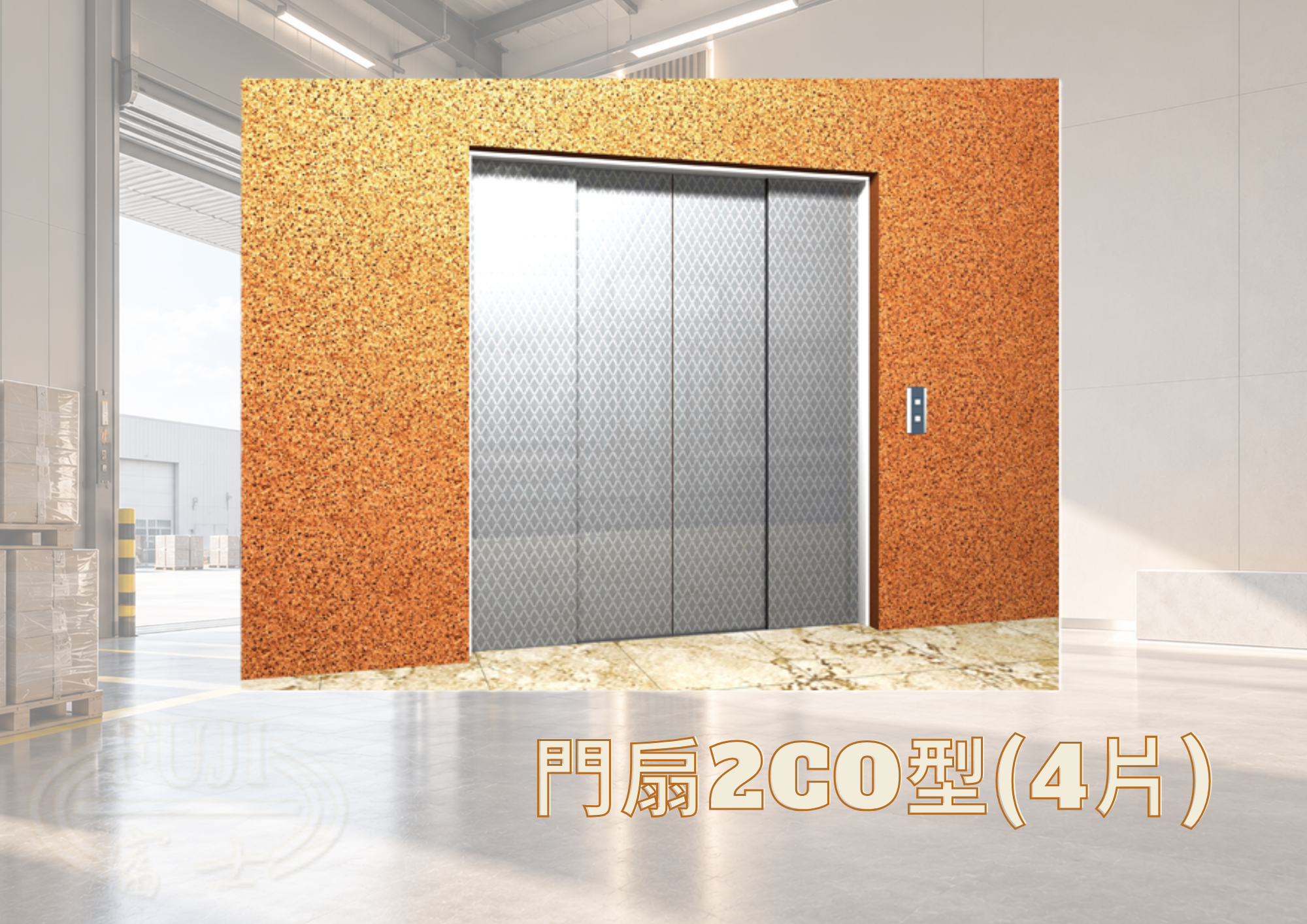 貨梯乘場產品 01