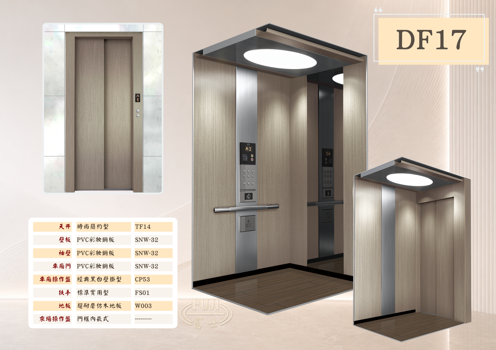 DF17大圖